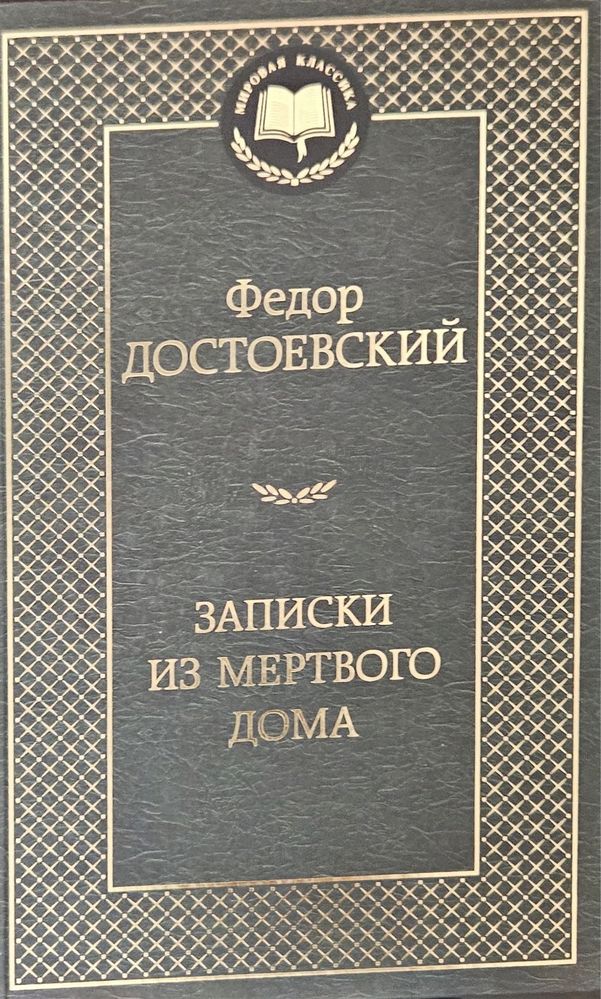 Книги новые с твердой обложкой. Мировые бестселлеры.