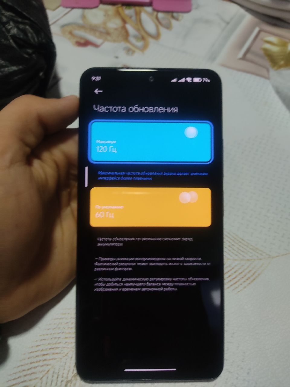 Xiaomi Poco F3 6/128