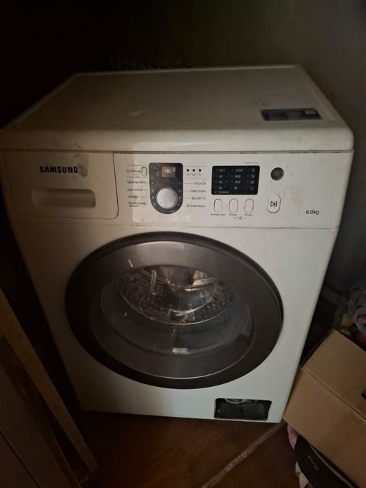 Стиральная мвшина