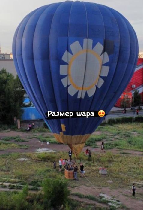 Продам воздушный шар большой