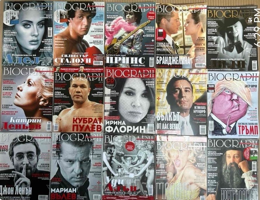 списания  classic rock+ METAL HAMMER и BIBLIOGRAPH