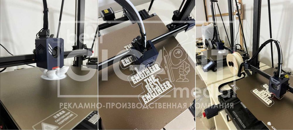 3D ПЕЧАТЬ /  3D-моделирование