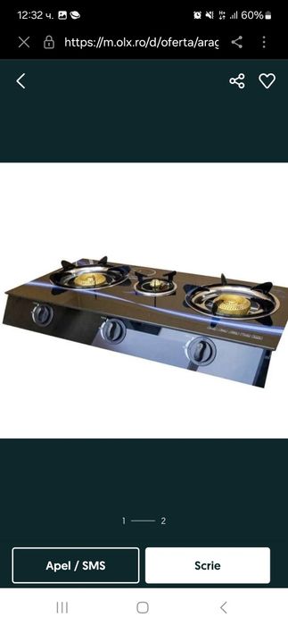 Газов котлон с 3 горелки, стъклен панел, газова , с пиезо запалване