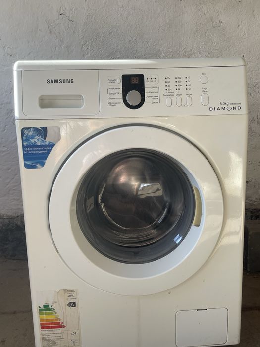 Стиральная мошинка