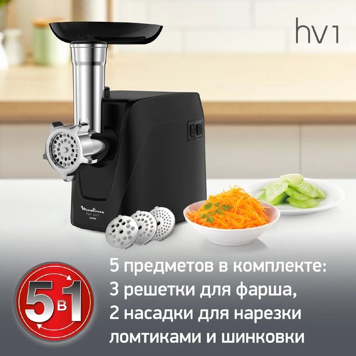 Мясорубка Moulinex ME112832