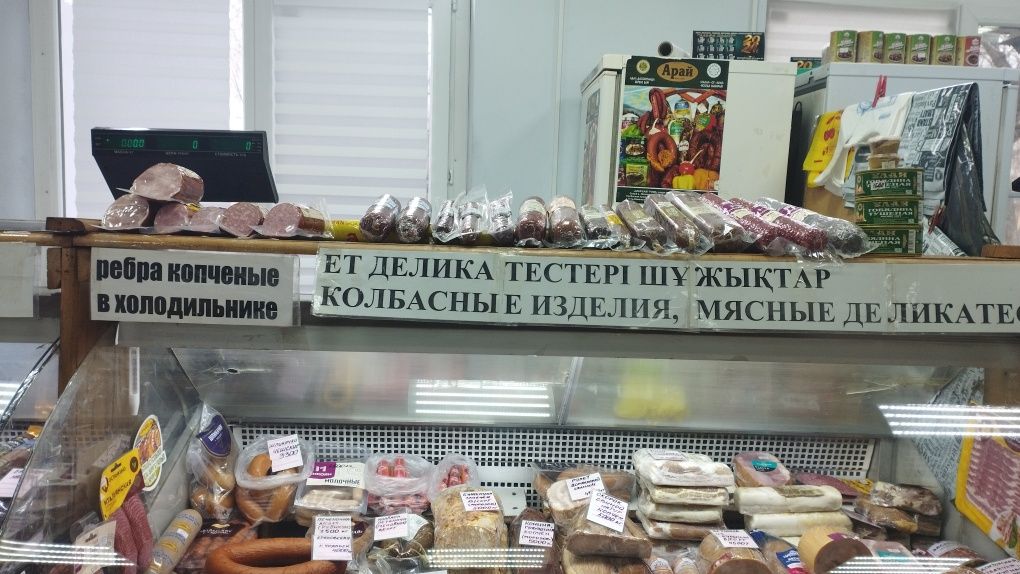 Продам действующий бизнес