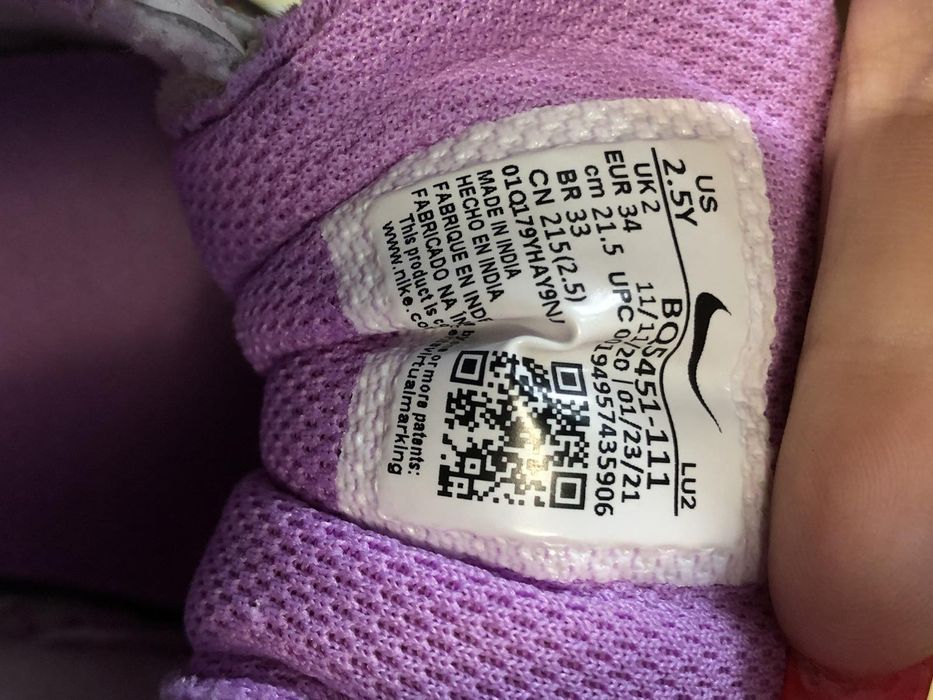 Детски обувки Nike