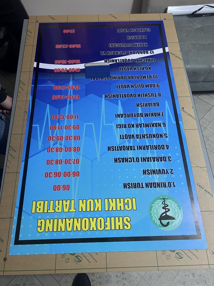 Наружная реклама