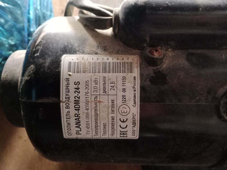 Planar отопитель