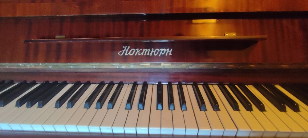 Отдам бесплатно пианино Ноктюрн