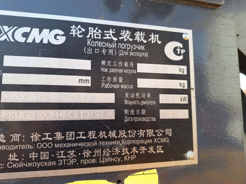 Pagruzchik 3 tonnalik 2023-yil