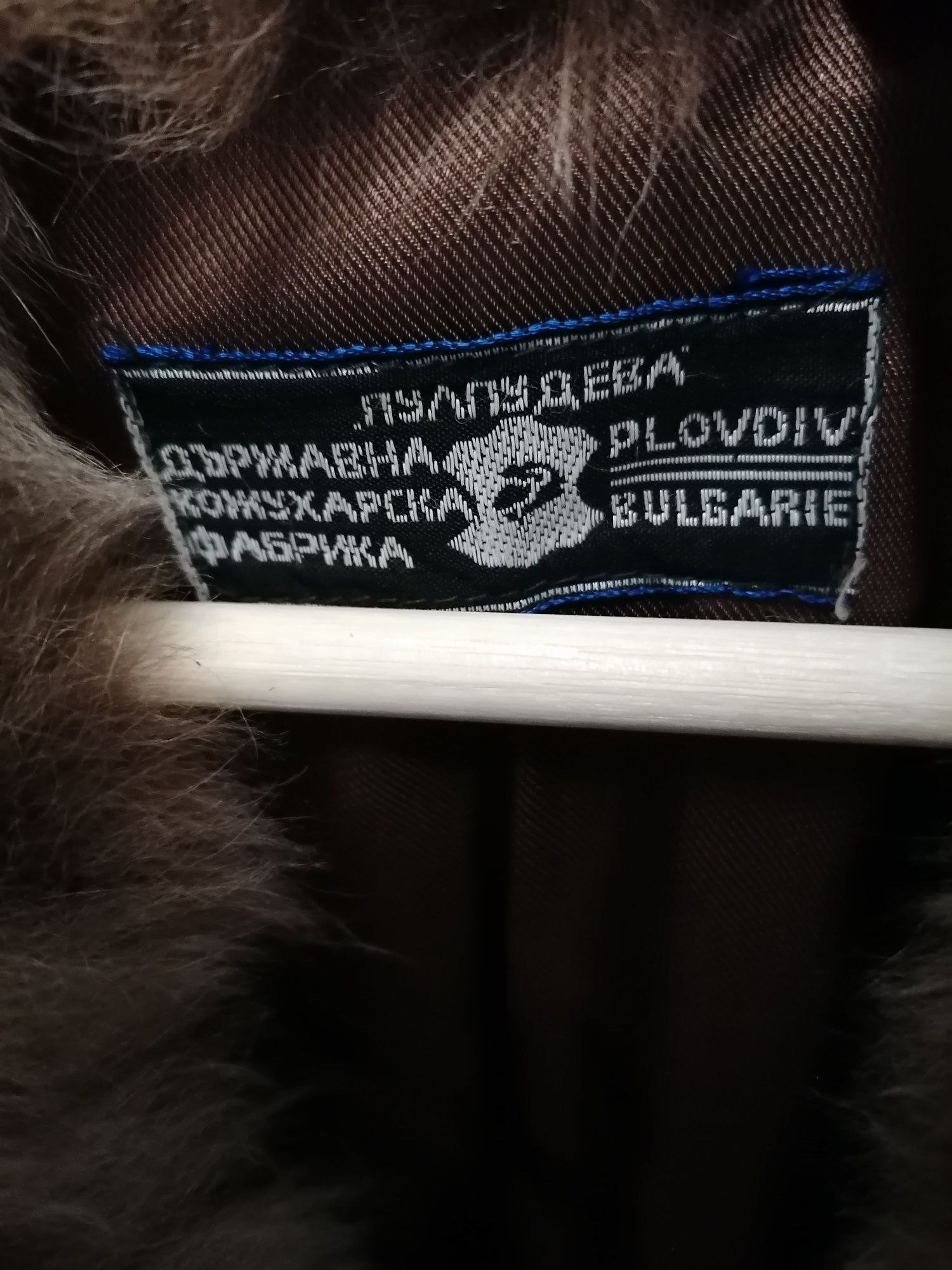 Зимно, кожено палто