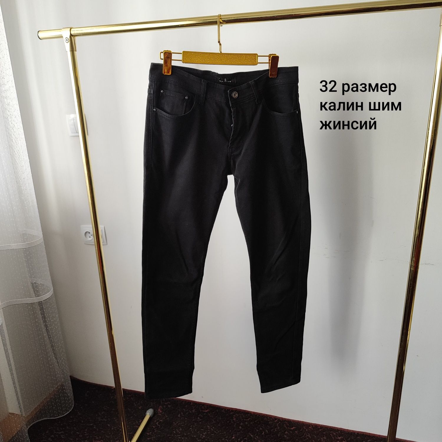 Мужские брюки 32 33 34 размер