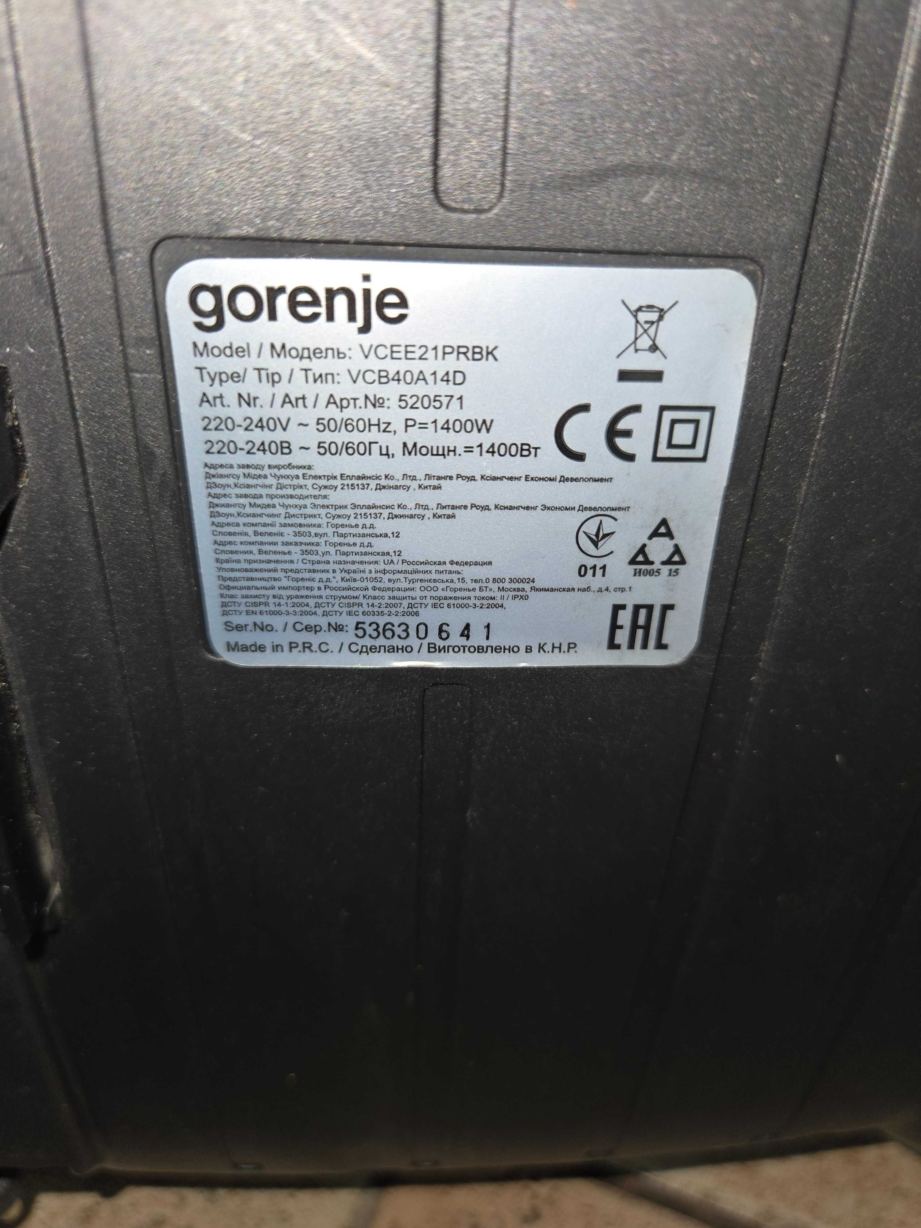 Прахосмукачка Gorenje Polka high-performance 1400w