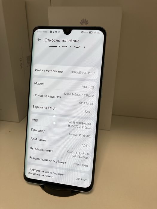 Huawei P30 Pro 128GB