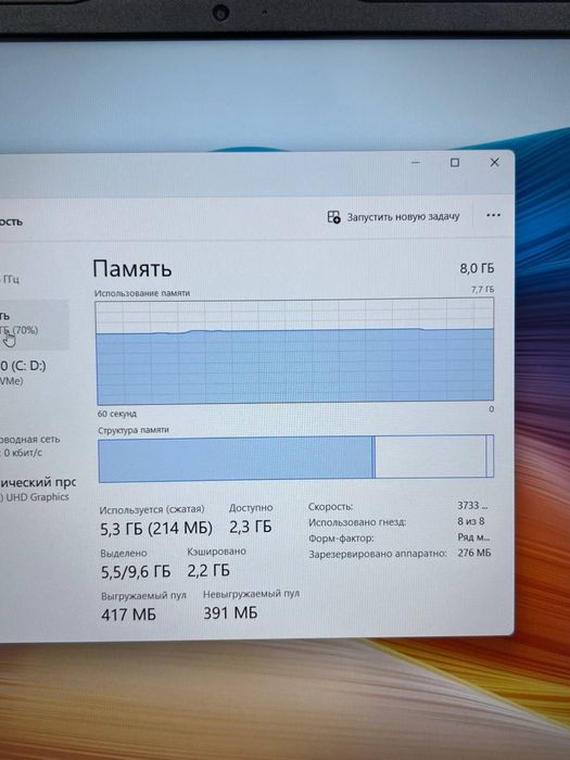 Huawei core i5-12