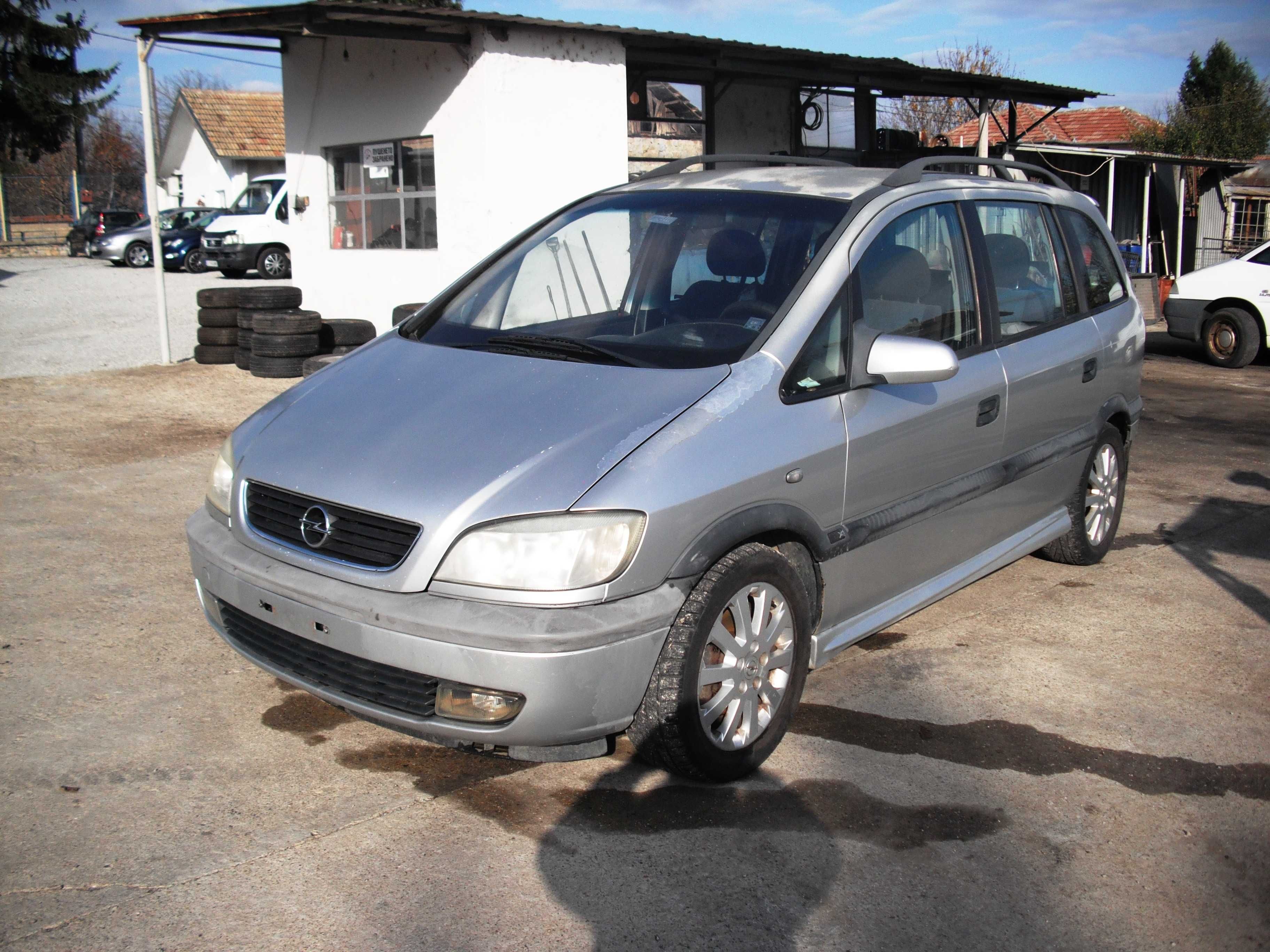 Opel Zafira Опел Зафира 2.0DTL ЧАСТИ