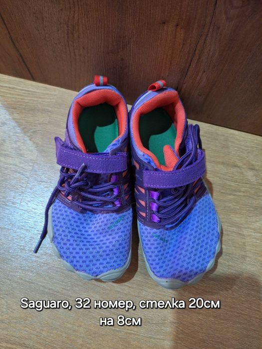 Боси обувки Affenzahn,  Saguaro, Lurchi, дължина 20см