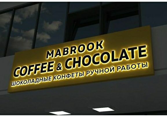 Tashqi reklama Banner Pechat  Bukva Stend