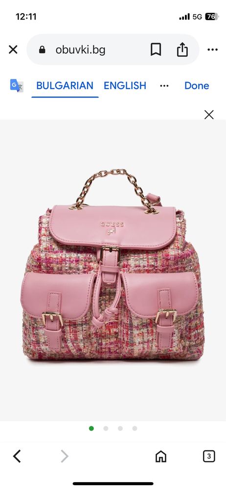 Рничка Guess нова
