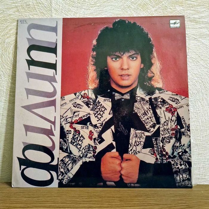 Виниловые пластинки (выбор более 200 штук)