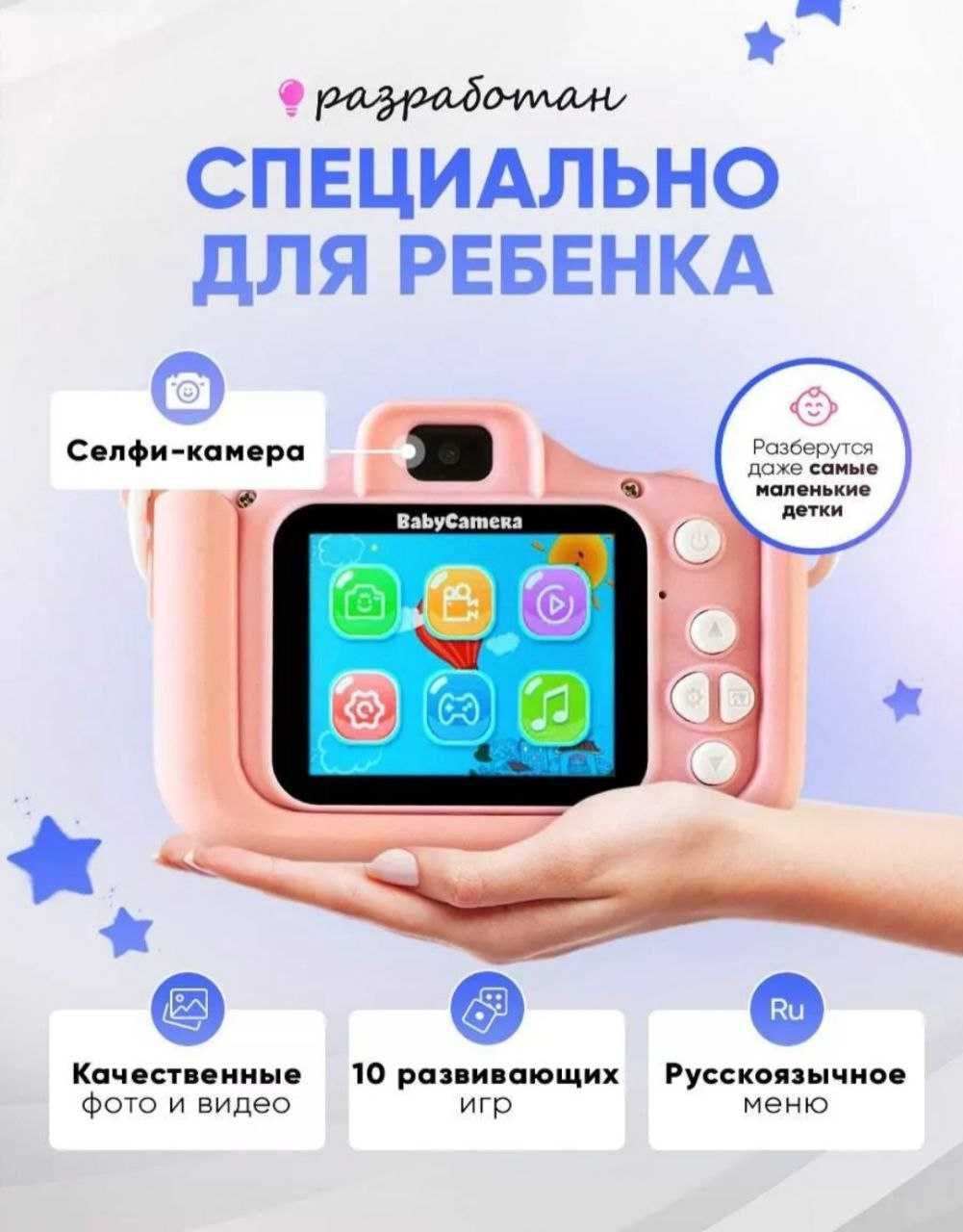 Игрушки.Детский беспроводной микрофон с колонкой и фотоаппаратом
