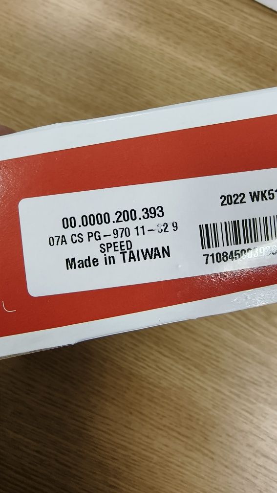 Венец касета Sram PG 970, 11/32T,11/34T 9 скорости