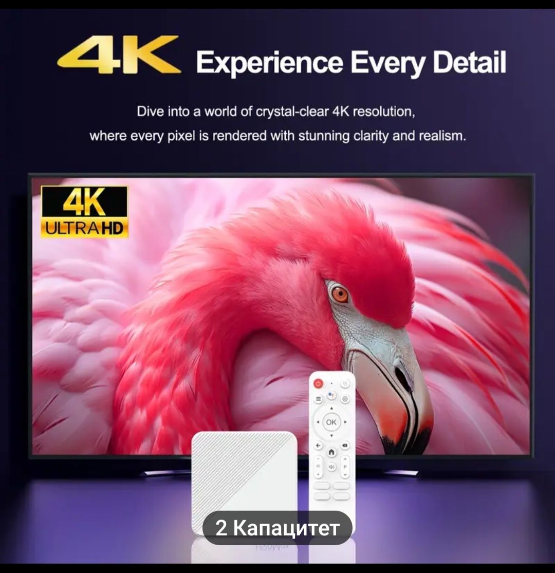 Tv Box WiFi6 5G;Ram2gb/16gb
