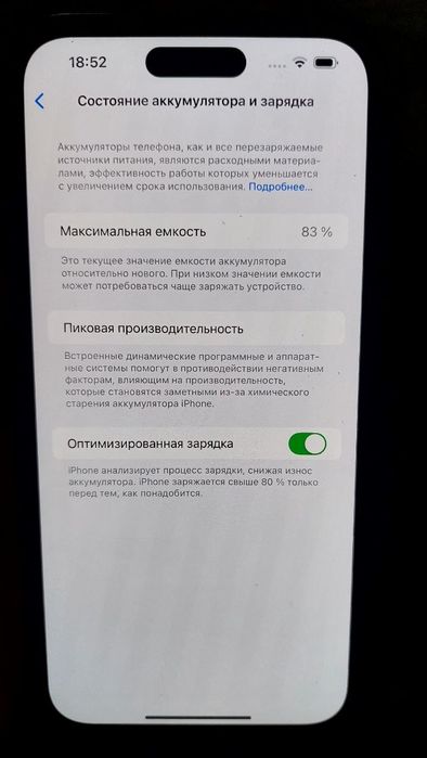 I phone 14 pro max ZAA