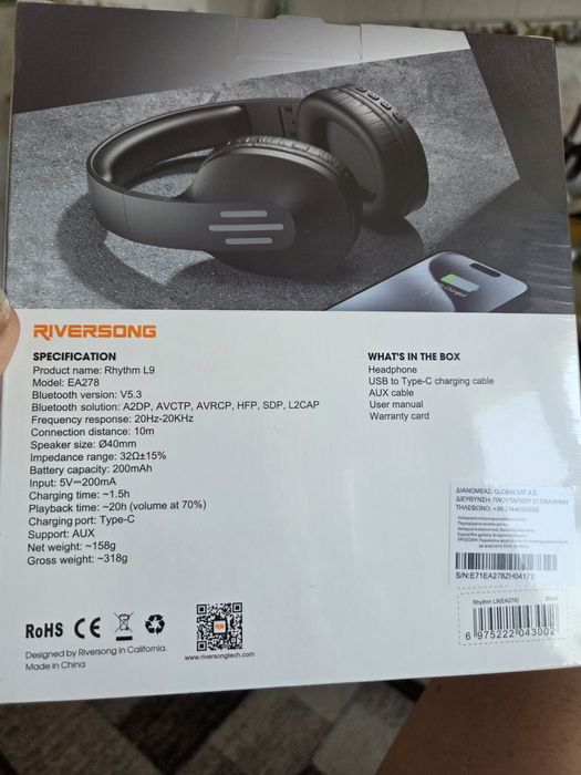 Căști Riversong fără fir