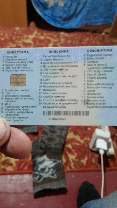 Продажа автомобиля Ваз 2110