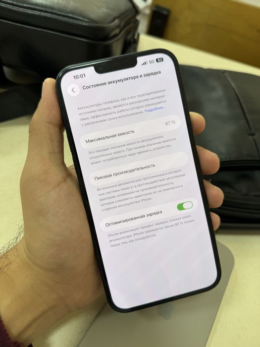 Iphone 14 plus sotiladi SROCHNA
