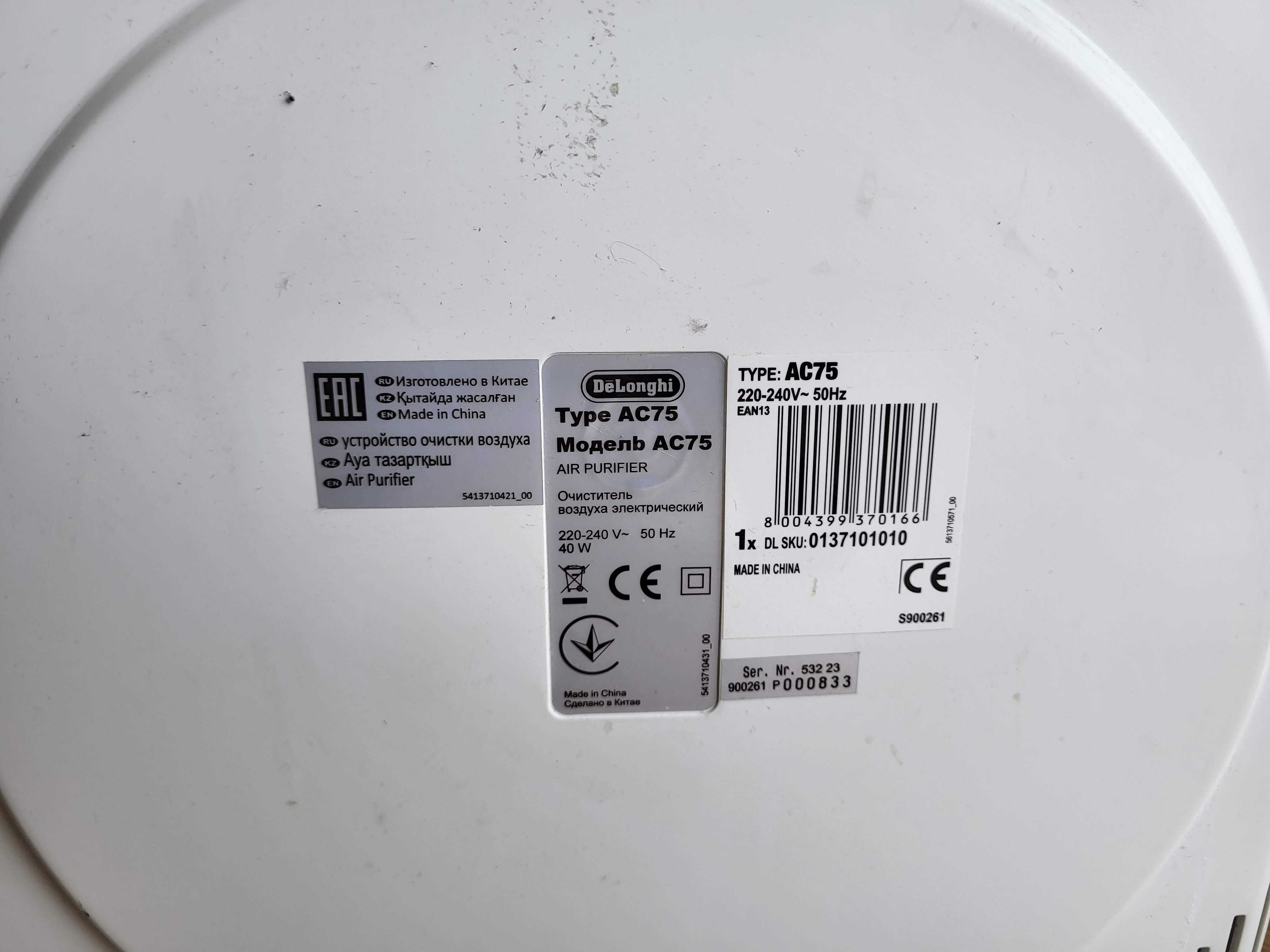 Пречиствател за въздух Delonghi AC75 / филтър Comedes / топ състояние