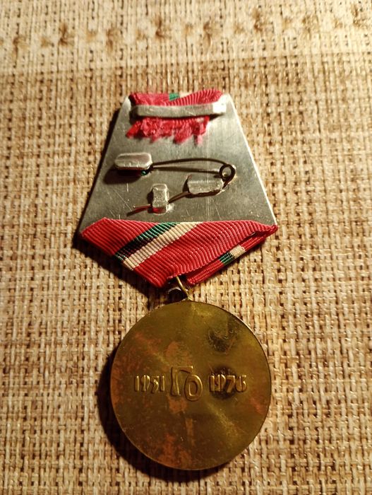 Медал 25 години гражданска отбрана