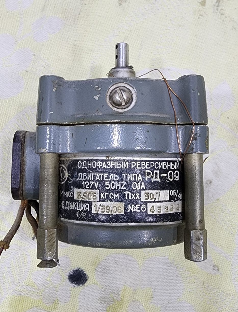 Продаю синхронный двигатель с редуктором типа СД-54