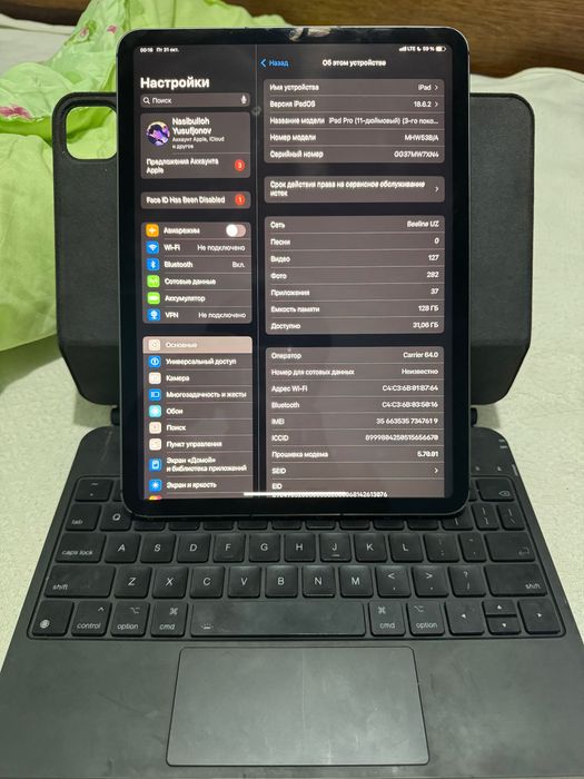 Ipad Pro M2 3pakalenya