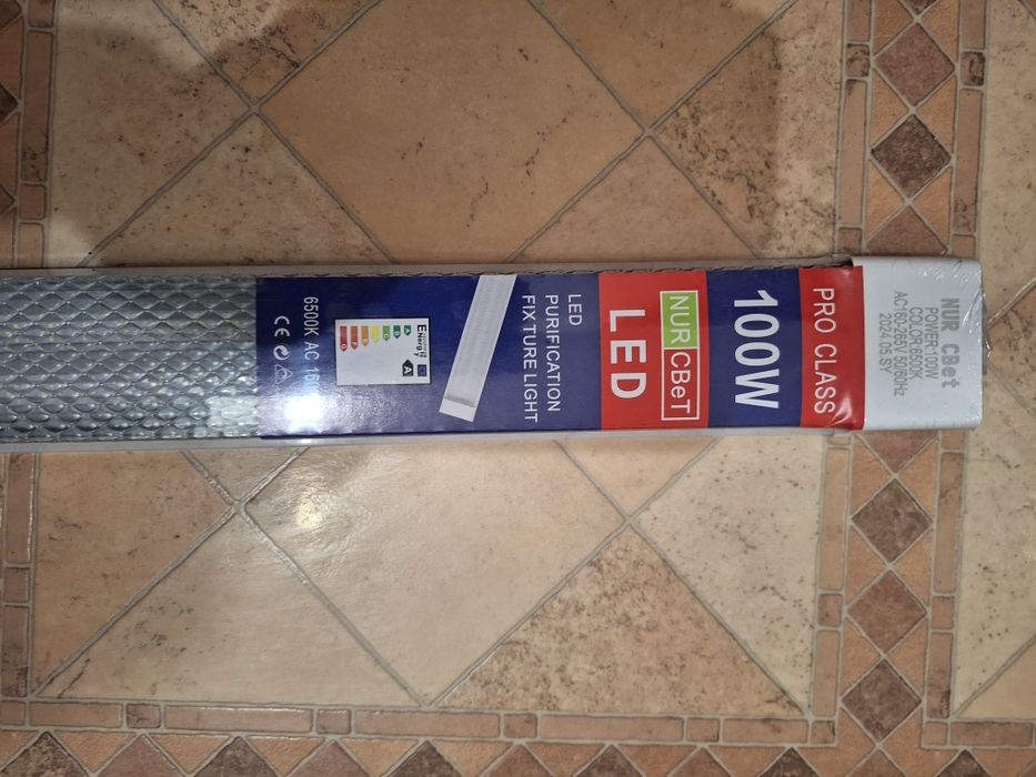 Светильник 100 ватт