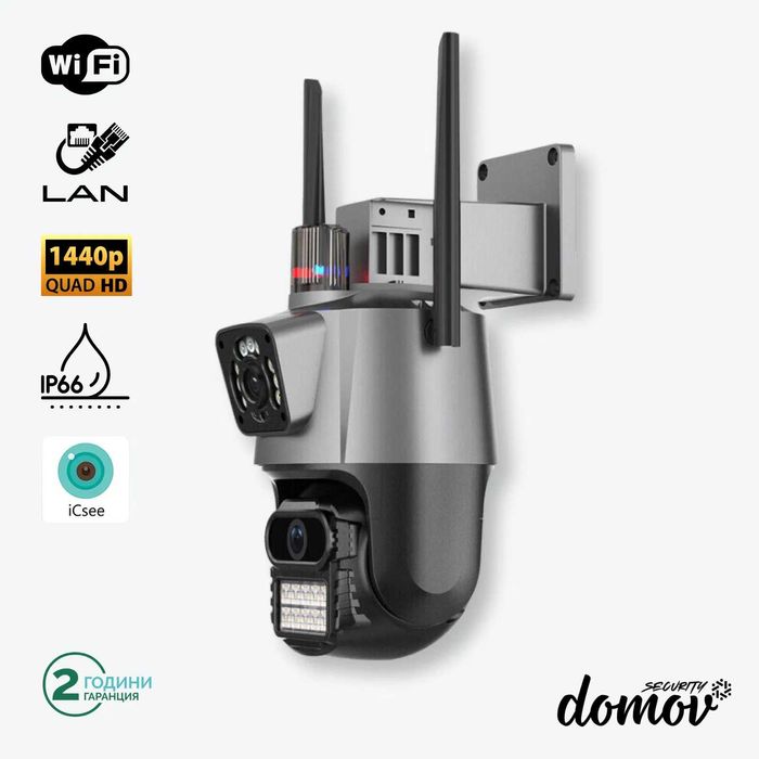 Domov WiFi Камера P11 с два обектива 2x 3MP, ICSee, Тъмно Сива