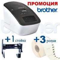 НОВ Принтер за Етикети Brother QL-800 + 3ролки и стойка Brother