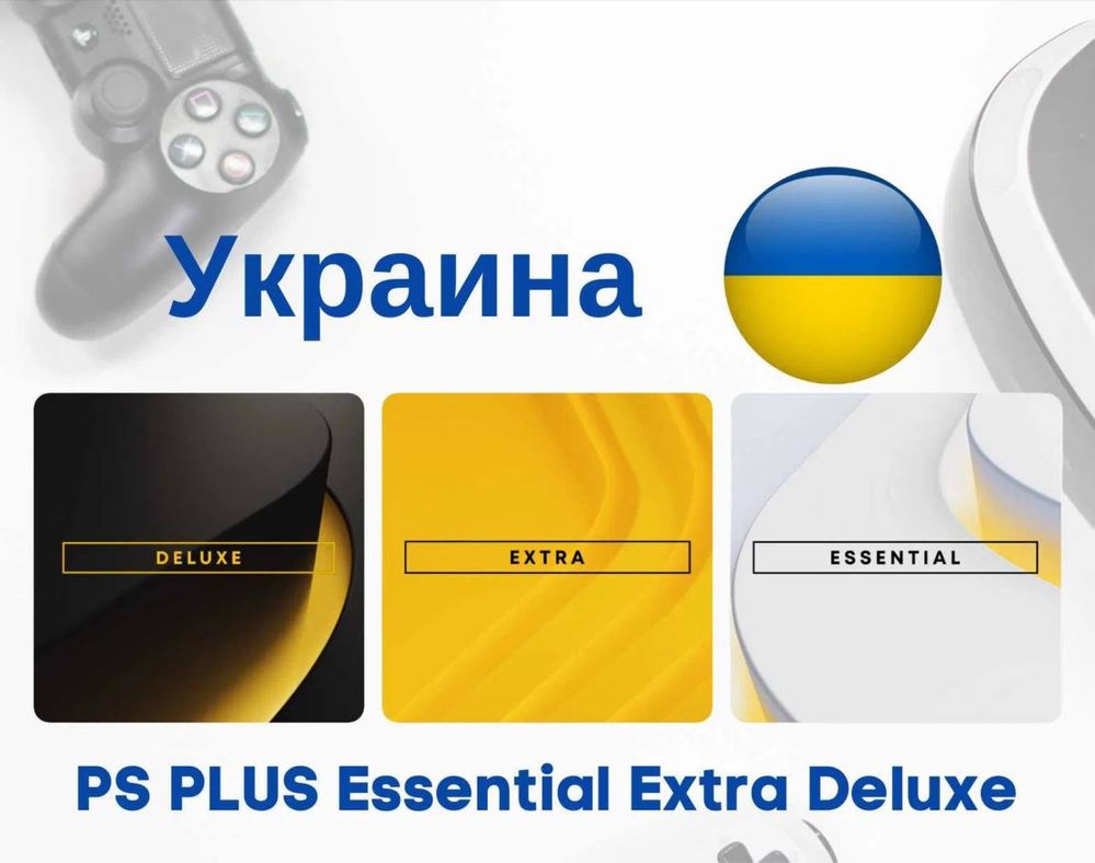 PlayStation 4/5 PS PLUS Essential/Extra/Deluxe 1-3-12 Месяцев. Украина