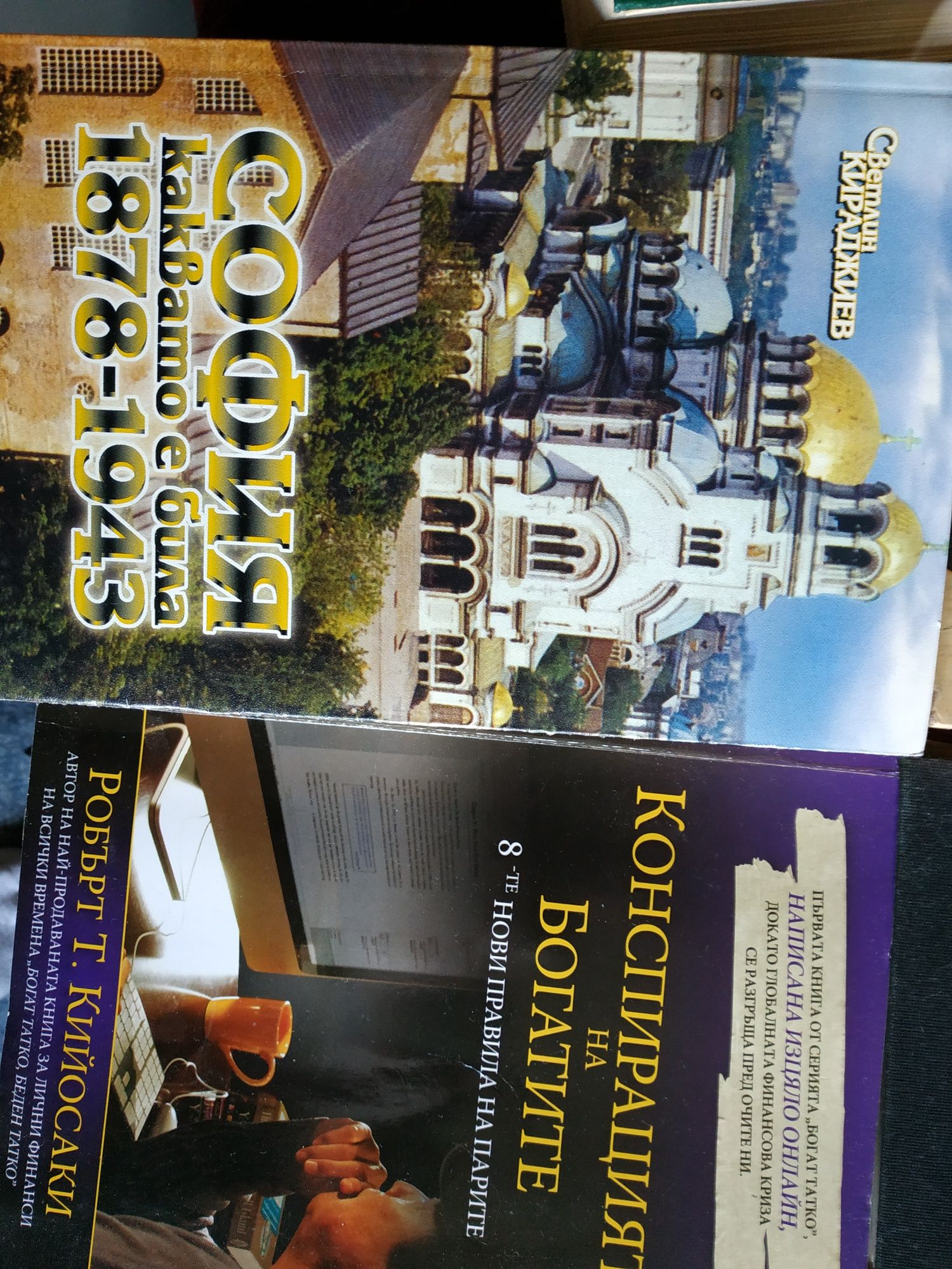 Книги домашна библиотека различни жанрове като нови