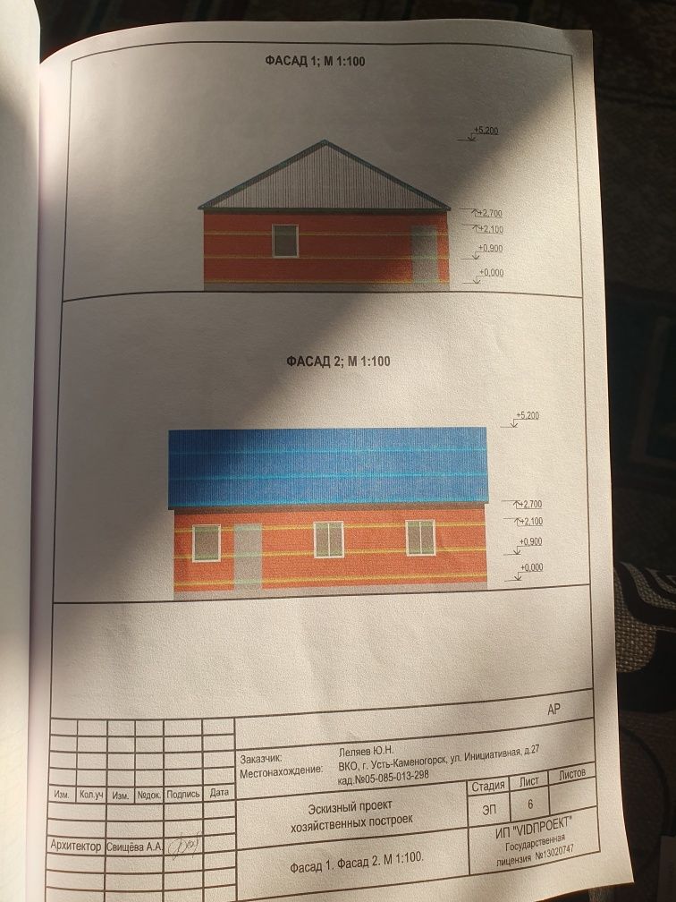 Продам дом или обменяю