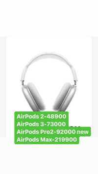 AirPods Pro 2 AirPods 3 AirPods pro 2, apple, айр подс