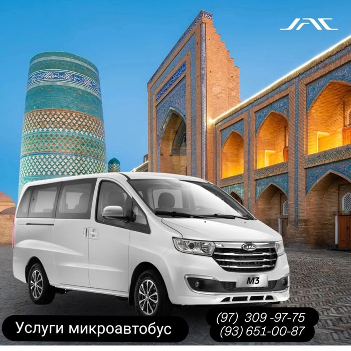 Микроавтобус хизмати Услуги микроавтобус