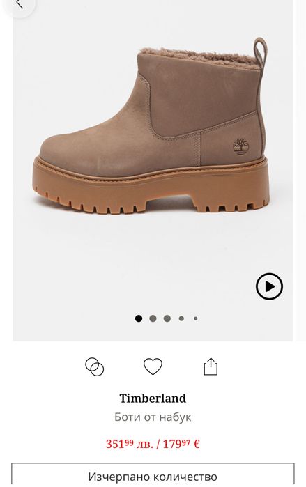 Дамски боти TIMBERLAND .Номер 41