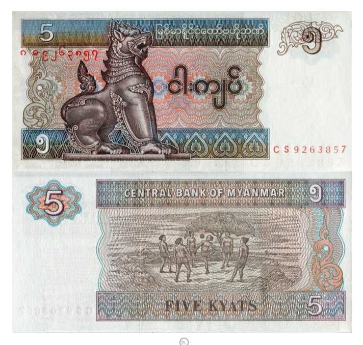 Банкноти Шри Ланка, Мианмар, Сингапур, Дем. Реп. Конго, Южна Африка