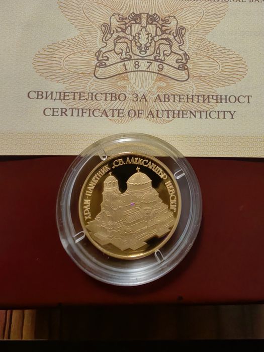 Златна монета, 10000 лв. 1994г.