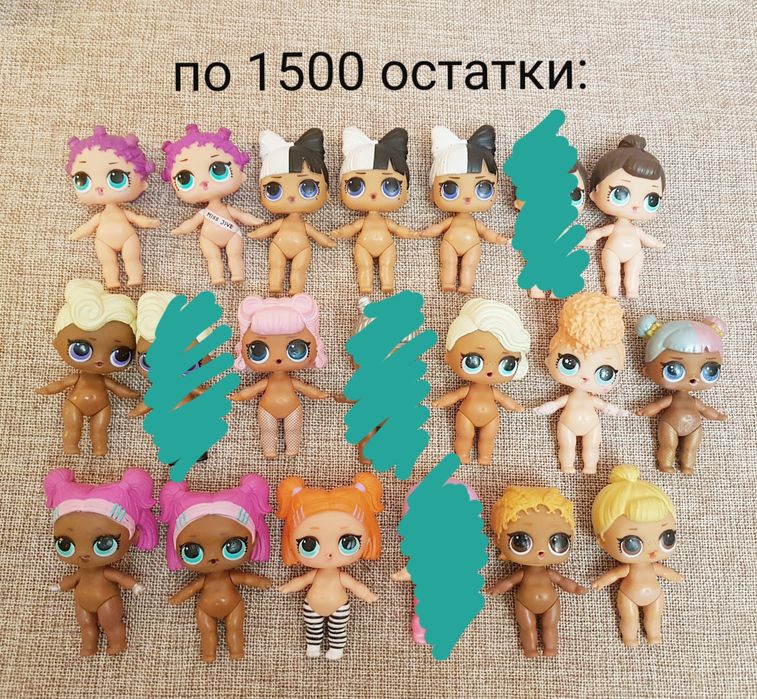 Куклы ЛОЛ оригинал, новые, от 1500. На Ауэзова
