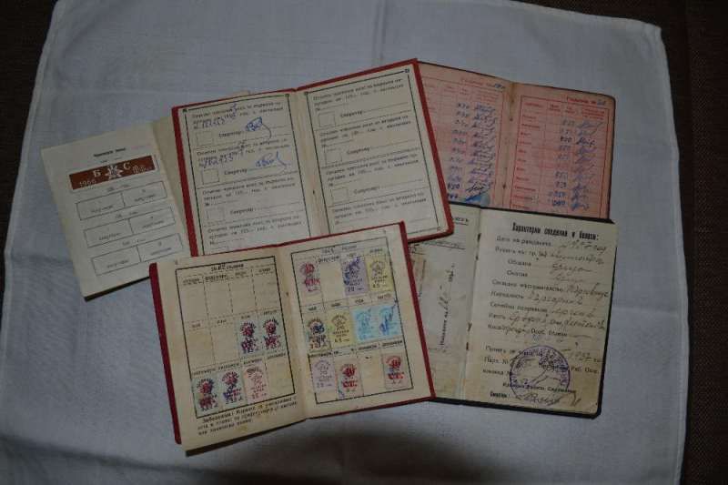 членски книжки от близкото минало