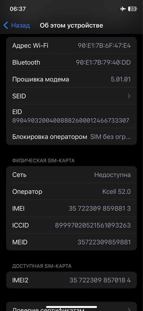 Iphone XS Айфон ХС